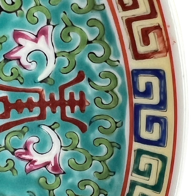 20th Century Turquoise Ground Famille Rose Plate