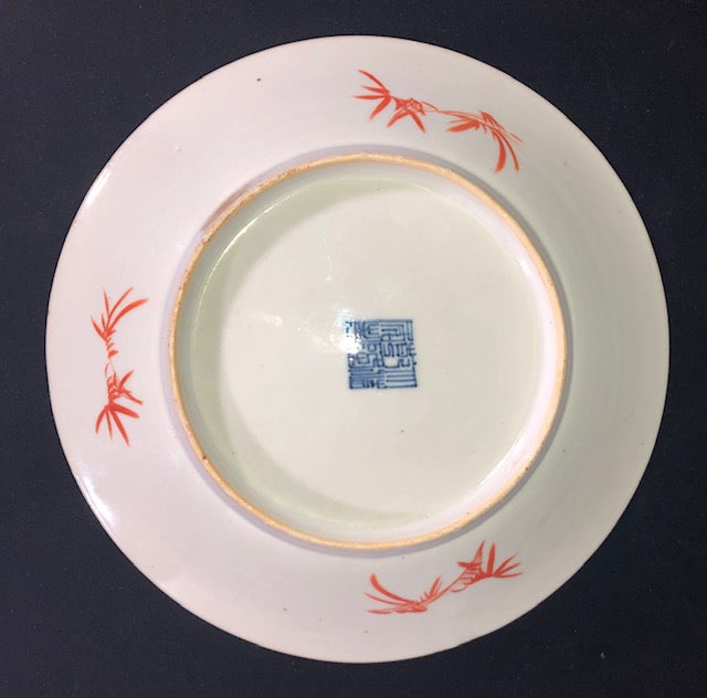 Qianlong Mark and Period Pink Ground Porcelain Plate